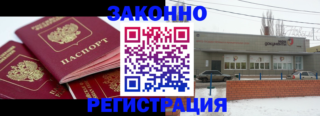 пропишу в квартире в Сунже